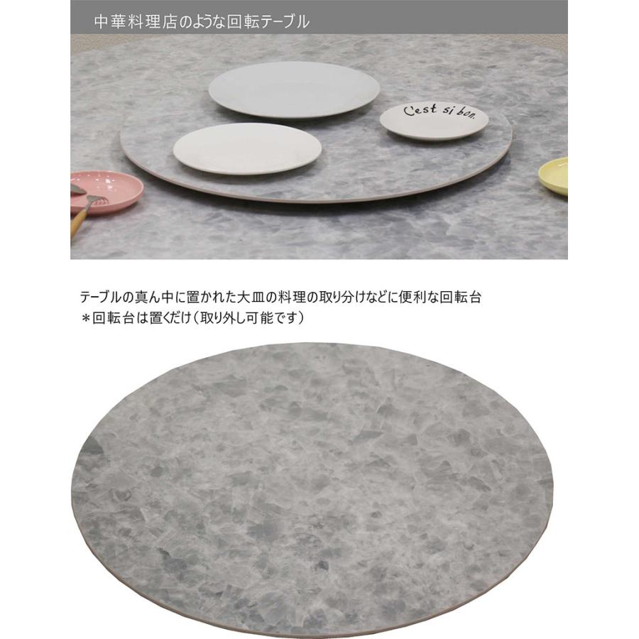 2/5限定 ポイント5倍】セラミックテーブル 120 丸型 回転式 中華 円卓