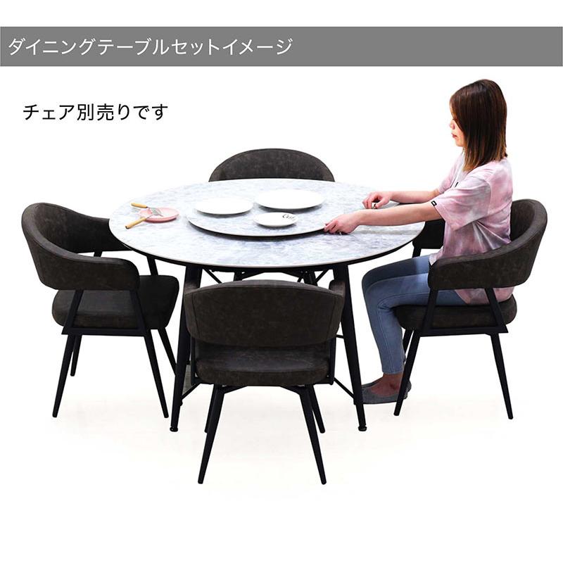 セラミックテーブル 120 丸型 回転式 中華 円卓 高級感 おしゃれ