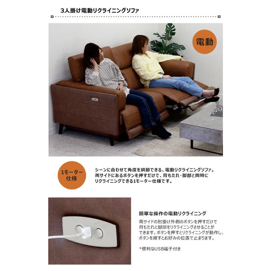 電動ソファ 2人掛け リクライニングソファ 本革 おしゃれ モーション USB ブラウン_2