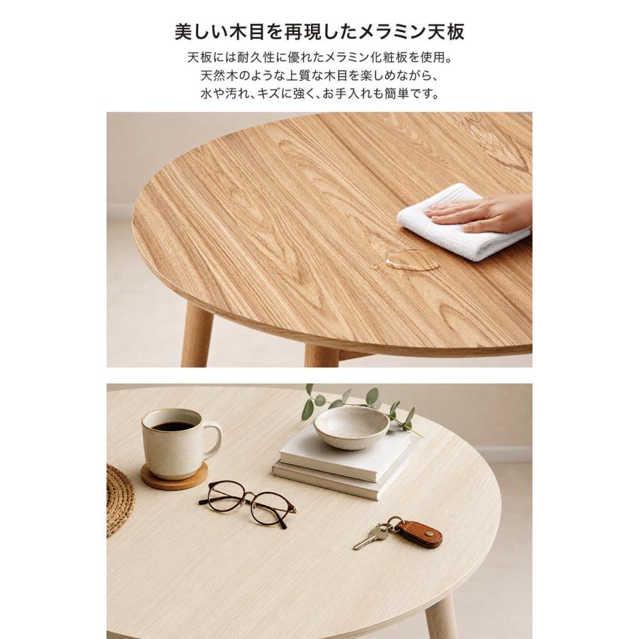 丸テーブル ダイニングテーブル 105cm 円形 4人掛け 北欧 ジャパンディ