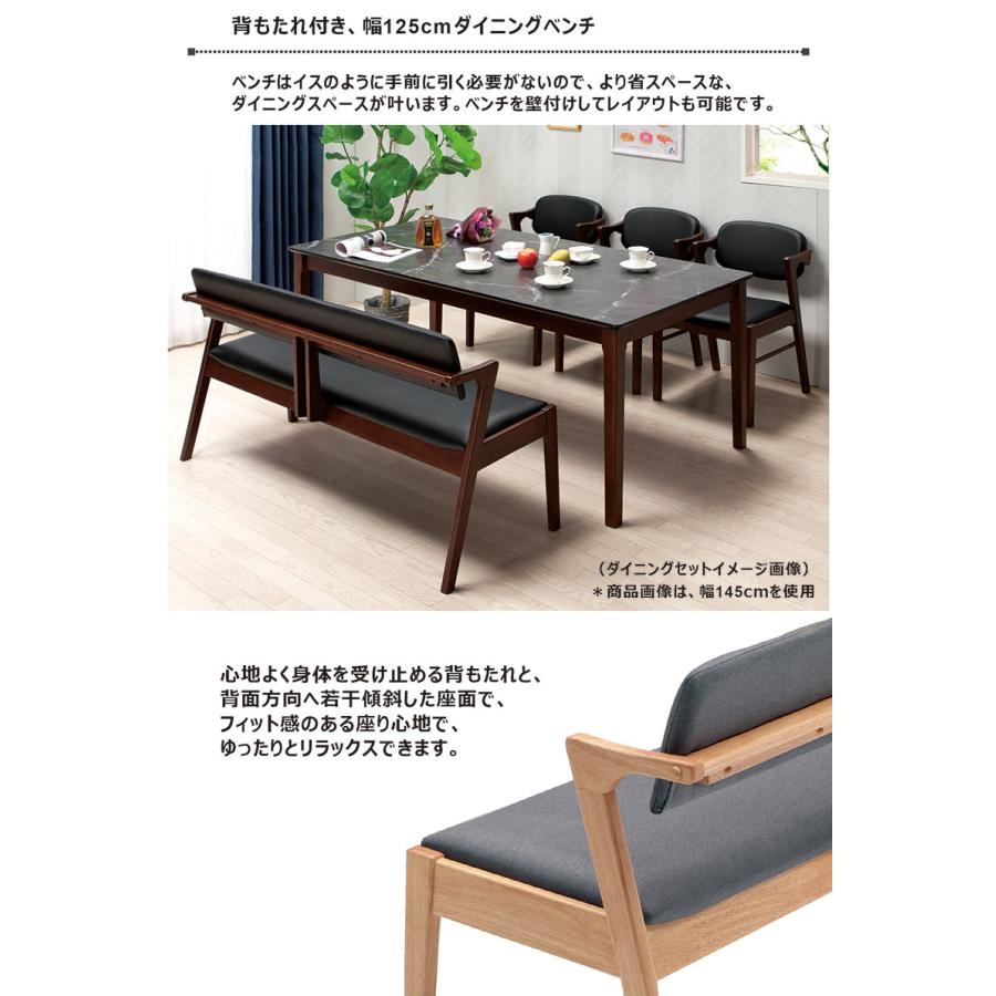 ダイニングベンチ 背もたれ付き 肘付き 2人掛け : 家具通販 ぴぃーす