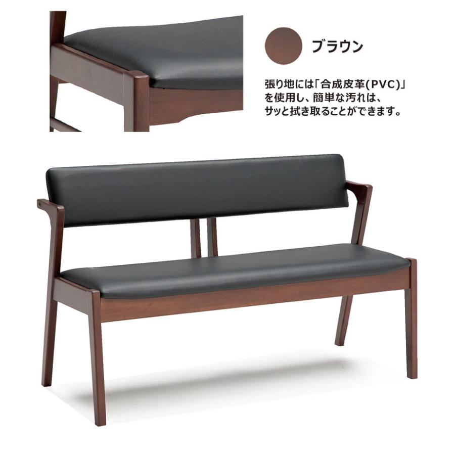 ダイニングベンチ 背もたれ付き 肘付き 2人掛け : 家具通販 ぴぃーす