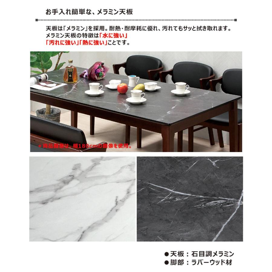 大理石調 ダイニングテーブルセット 幅150 4点 机 ベンチ 椅子 チェア