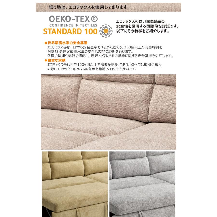 新品　ソファ　収納付き　3人掛け　ソファセット　オットマン付き　アイボリー カウチソファ 3人掛け ソファー ソファ 収納付き ハイバック 2way 座り