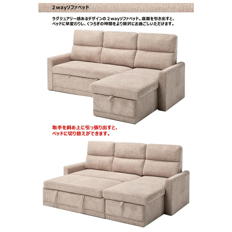 カウチソファ 3人掛け ソファー ソファ 収納付き ハイバック 2way 座り