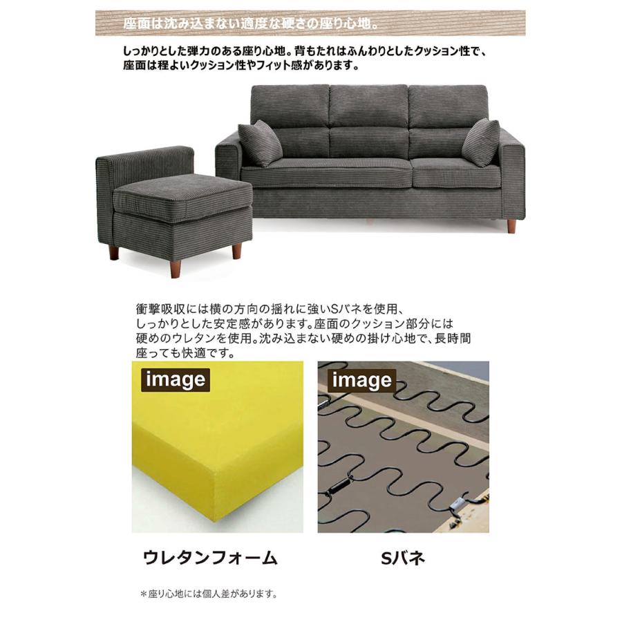 5のつく日 P最大9％】ソファー コーデュロイ生地 クッション付き 3人