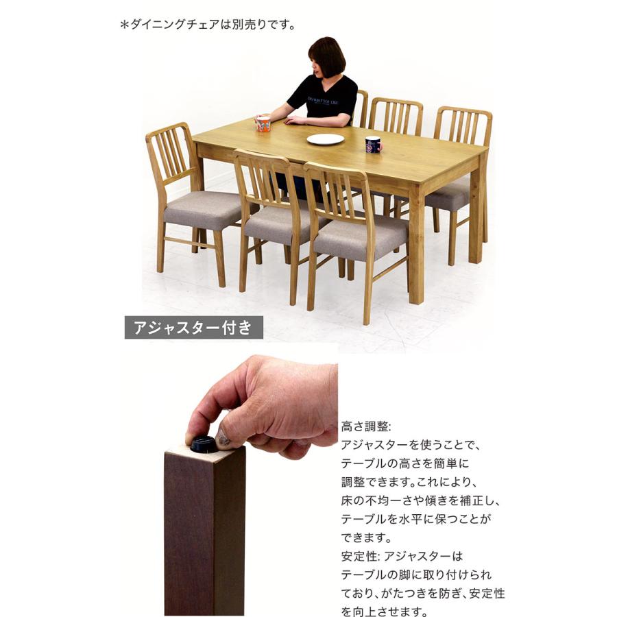 ［期間限定価格］木製ダイニングテーブル 引き出し付き 5のつく日 P最大9％】ダイニングテーブル 引き出し付き 幅165cm 6人