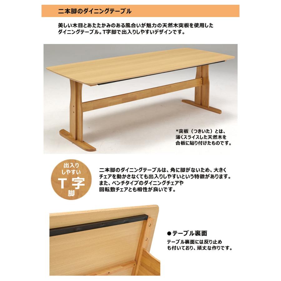 ダイニングテーブルセット 8人 9点 椅子 机 幅210 座面回転式