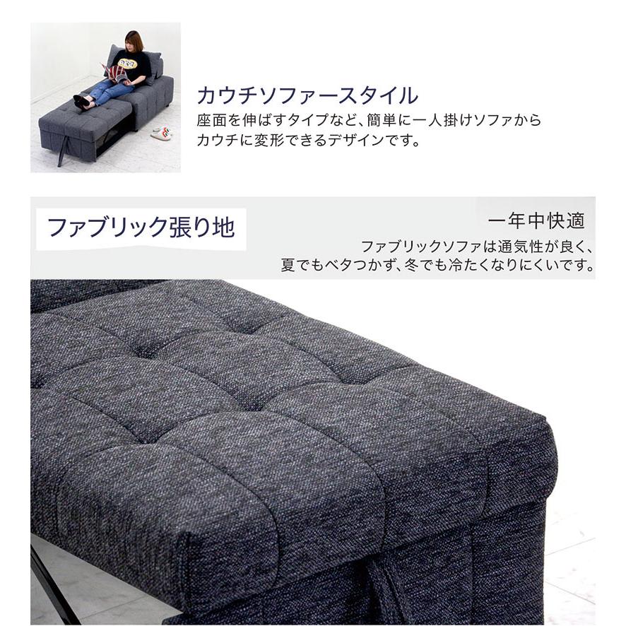 5のつく日 P最大9％】伸縮 ソファベッド シングル 3WAY 省スペース 1人