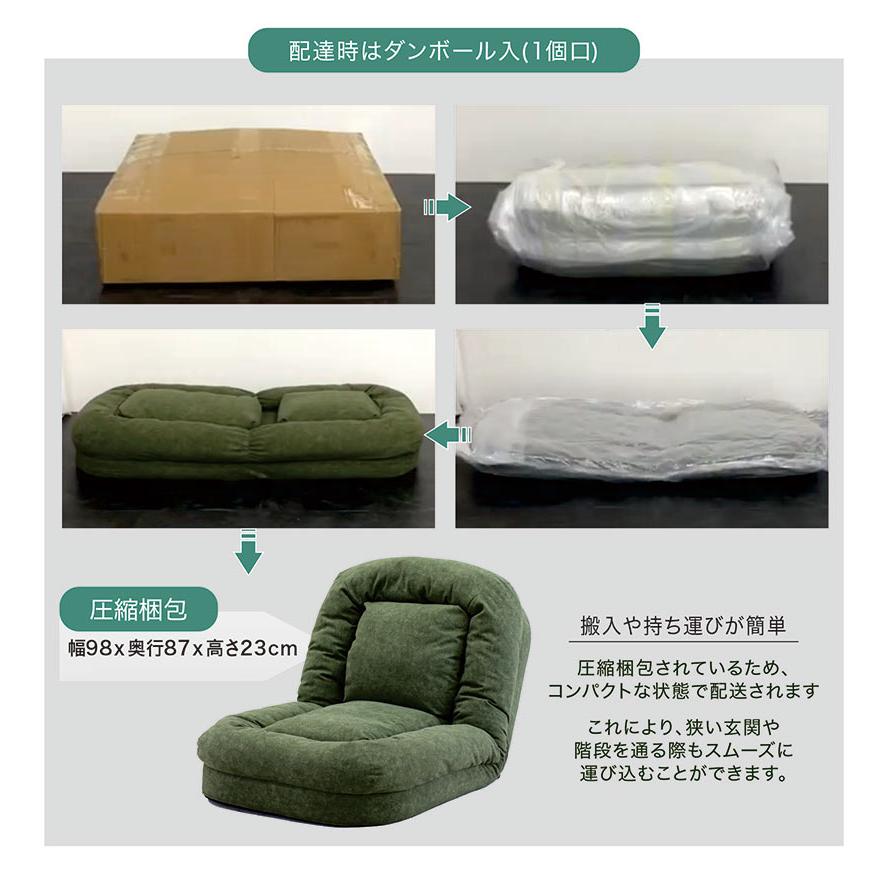 3way 鳥の巣ソファ ソファベッド 一人掛け 二人掛け 折りたたみ