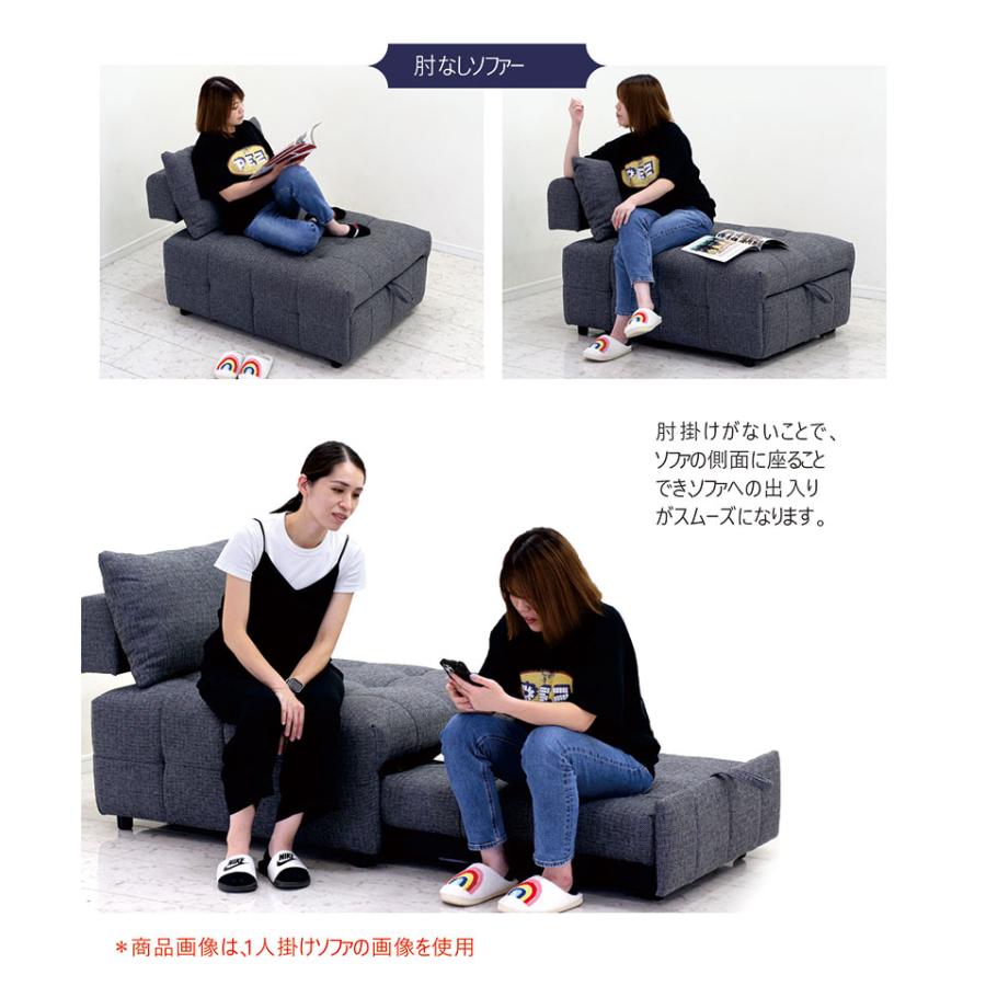 爆買】3WAY ソファベッド 伸長式 収納付き 2人掛け コンパクト