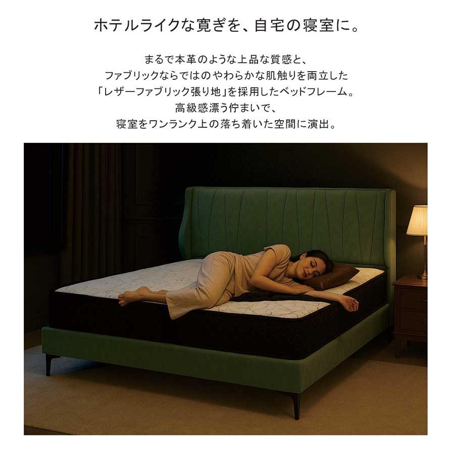 ダブルベッド フレームのみ レザーファブリック｜クッションヘッド