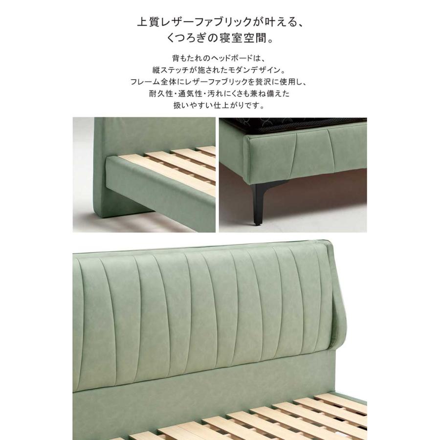 ダブルベッド フレームのみ レザーファブリック｜クッションヘッド