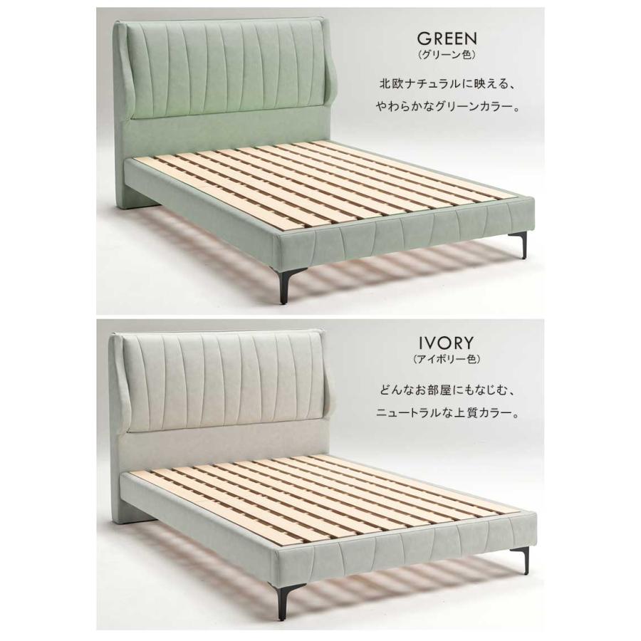 レザーファブリック ベッド ダブル フレーム すのこ 脚付き ホテル