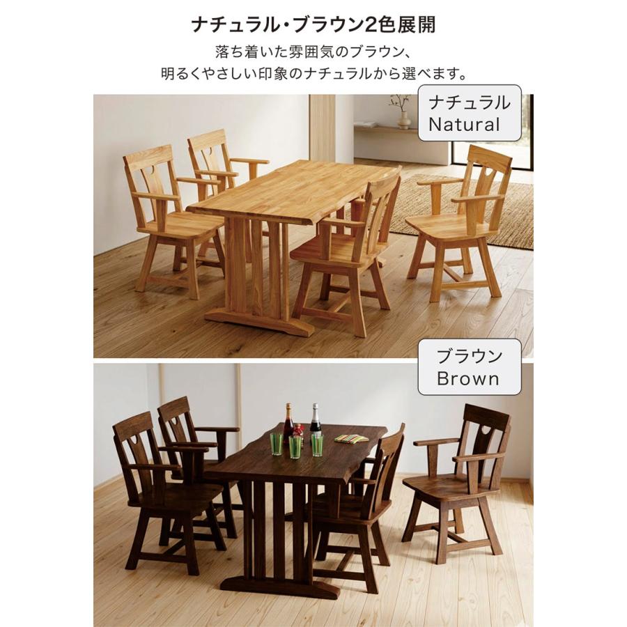 ダイニングテーブルセット 5点セット 無垢 4人掛け 幅150cm 回転チェア