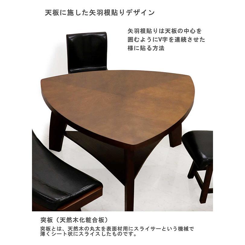 ダイニングテーブルセット 4点セット 4人用 木製 三角テーブル ベンチ