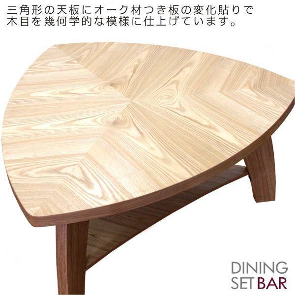 ダイニングテーブルセット 5人用 5点 三角テーブル ベンチ付き