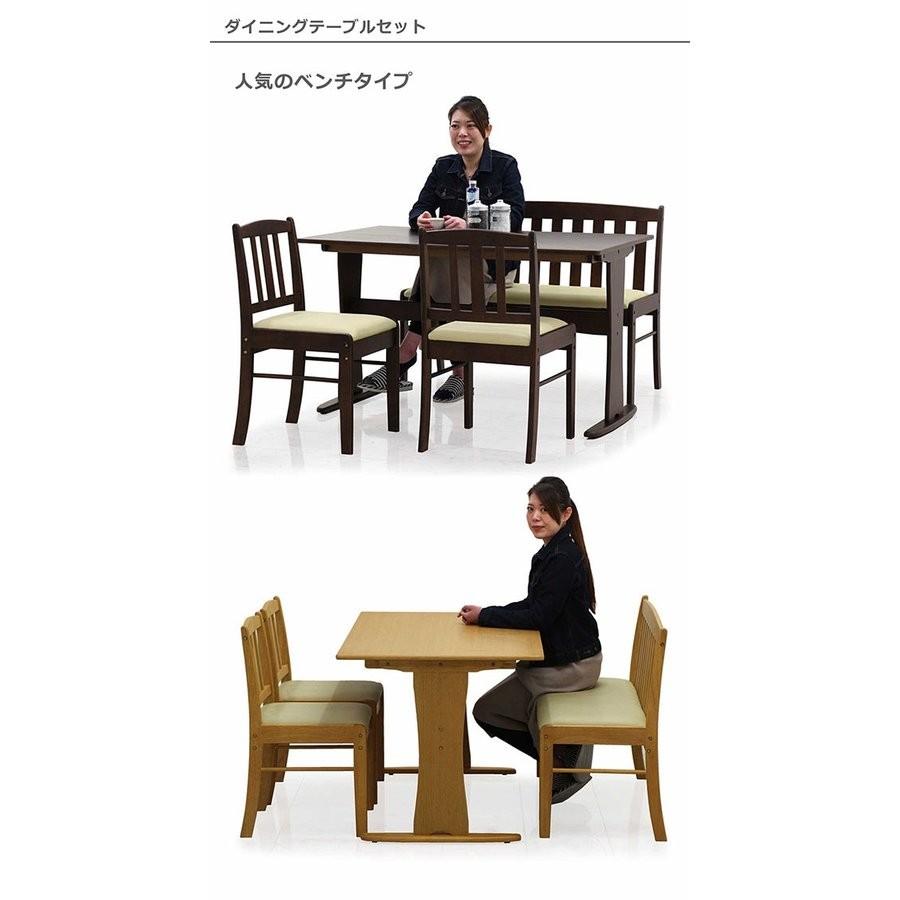 無垢材ダイニングテーブル 4人用 ダイニングテーブル 4点セット 4人用 ベンチ付き 無垢材 : 家具通販