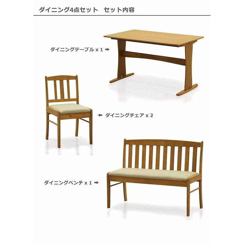 ダイニングテーブル 4人掛け 無垢 オーク (ベンチx1 + 椅子x2 付き)