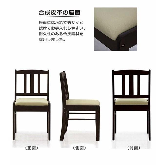 ダイニングテーブル 4点セット 4人用 ベンチ付き 無垢材 : 家具通販