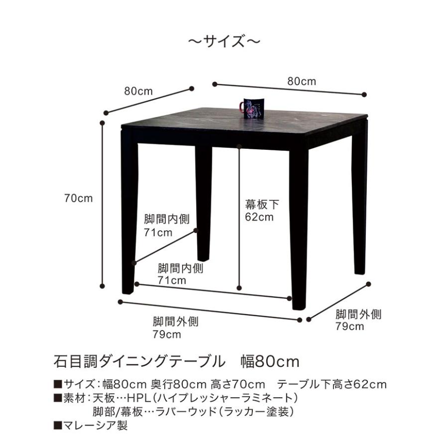 ダイニングテーブルセット 2人掛け 3点セット 北欧 ダイニングセット 合皮レザー モダン 80×80｜peacestore｜11