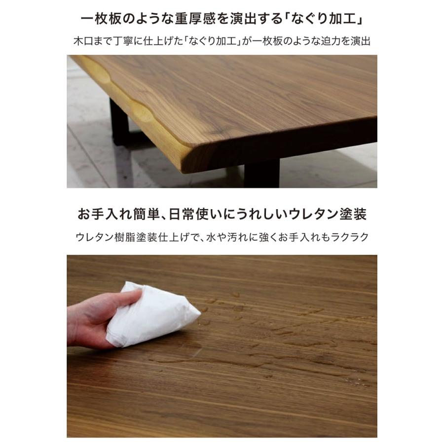 ダイニングテーブル ローテーブル 2WAY 幅150 高さ70/36 座卓