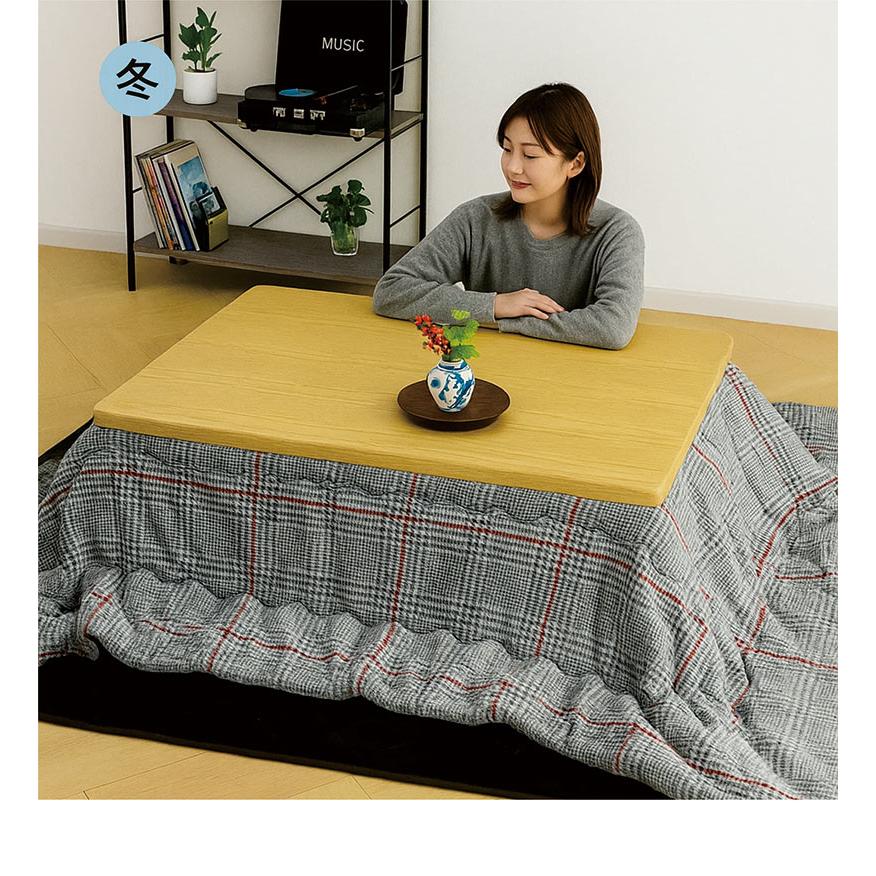 こたつテーブル 幅120cm コタツ 掛け敷き布団セット 継脚5cm 高さ調整 U字型石英管ヒーター UV塗装 ローテーブル 8柄_13