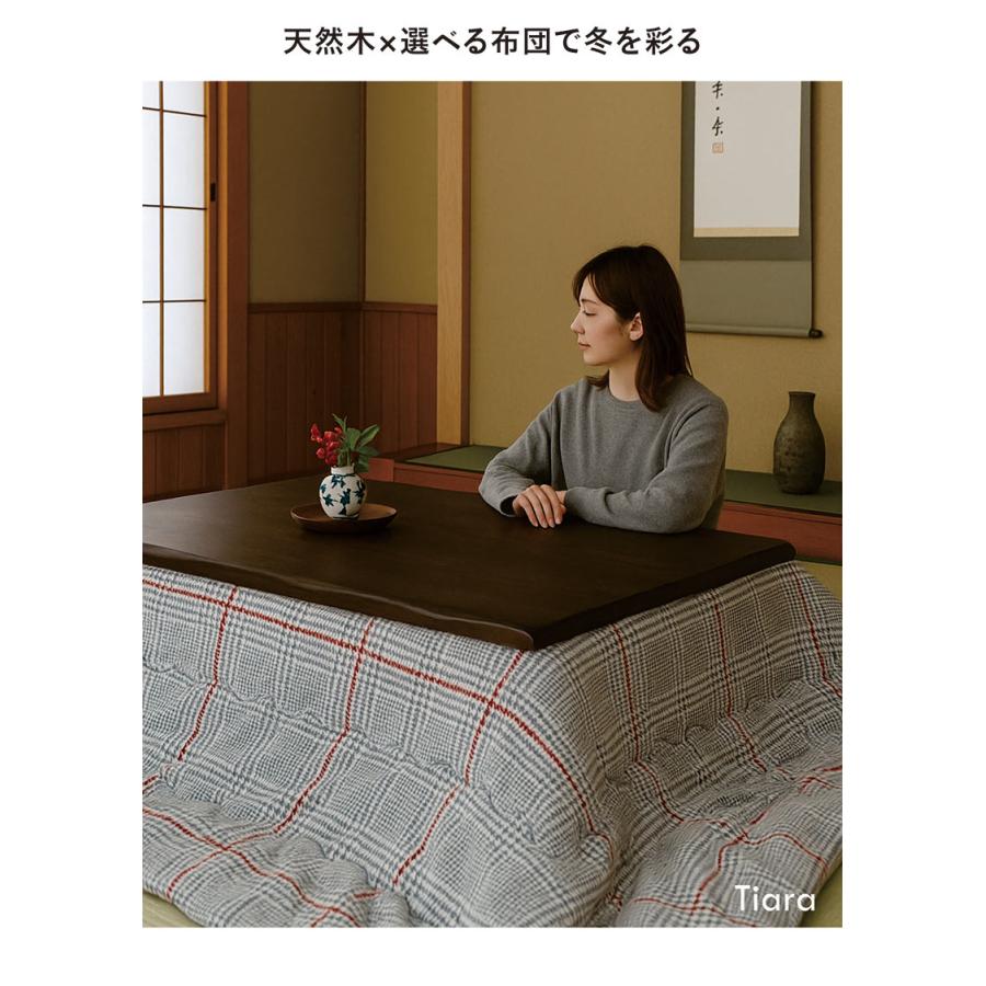 こたつテーブル 幅120cm コタツ 掛け敷き布団セット 継脚5cm 高さ調整 U字型石英管ヒーター UV塗装 ローテーブル 8柄_3