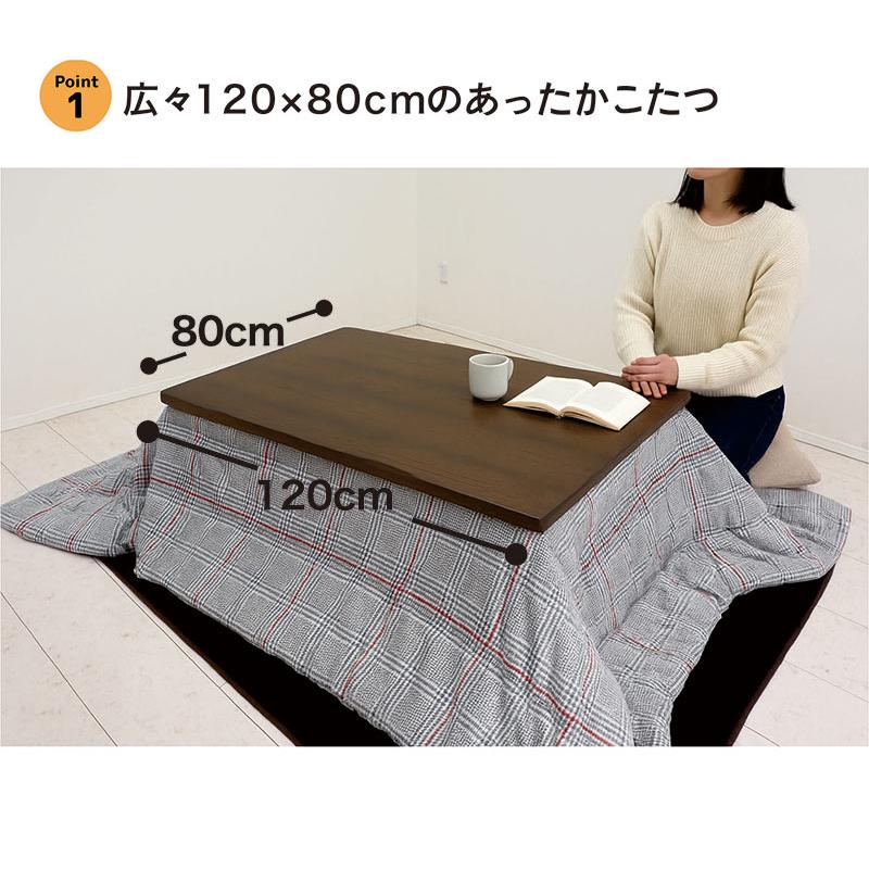 こたつテーブル 幅120cm コタツ 掛け敷き布団セット 継脚5cm 高さ調整 U字型石英管ヒーター UV塗装 ローテーブル 8柄_4