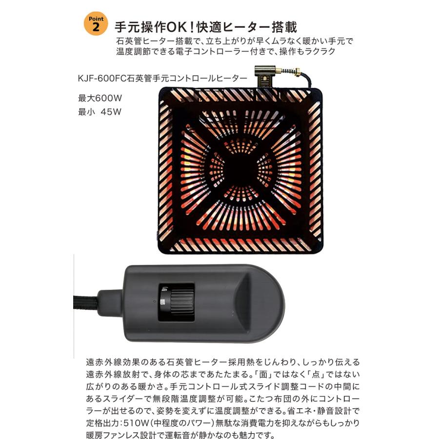 こたつテーブル 幅120cm コタツ 掛け敷き布団セット 継脚5cm 高さ調整 U字型石英管ヒーター UV塗装 ローテーブル 8柄_5