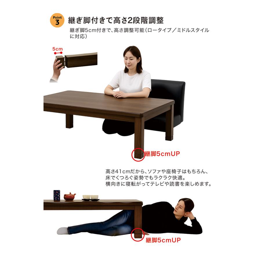 こたつテーブル 幅120cm コタツ 掛け敷き布団セット 継脚5cm 高さ調整 U字型石英管ヒーター UV塗装 ローテーブル 8柄_6