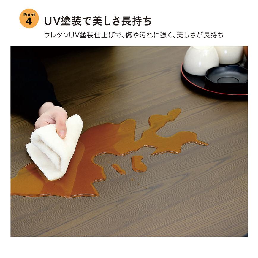 こたつテーブル 幅120cm コタツ 掛け敷き布団セット 継脚5cm 高さ調整 U字型石英管ヒーター UV塗装 ローテーブル 8柄_7