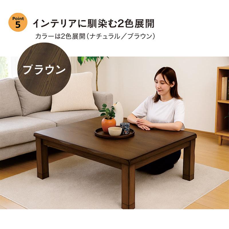 こたつテーブル 幅120cm コタツ 掛け敷き布団セット 継脚5cm 高さ調整 U字型石英管ヒーター UV塗装 ローテーブル 8柄_8