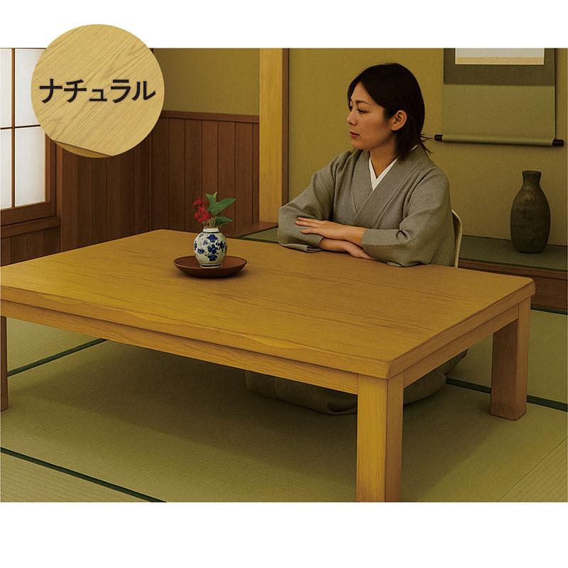 こたつテーブル 幅120cm コタツ 掛け敷き布団セット 継脚5cm 高さ調整 U字型石英管ヒーター UV塗装 ローテーブル 8柄_9