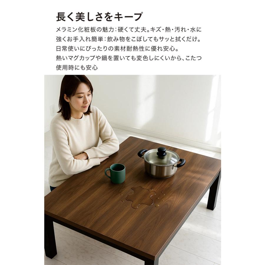 こたつテーブル 長方形 幅120cm 120×80 ヴィンテージ メラミン天板