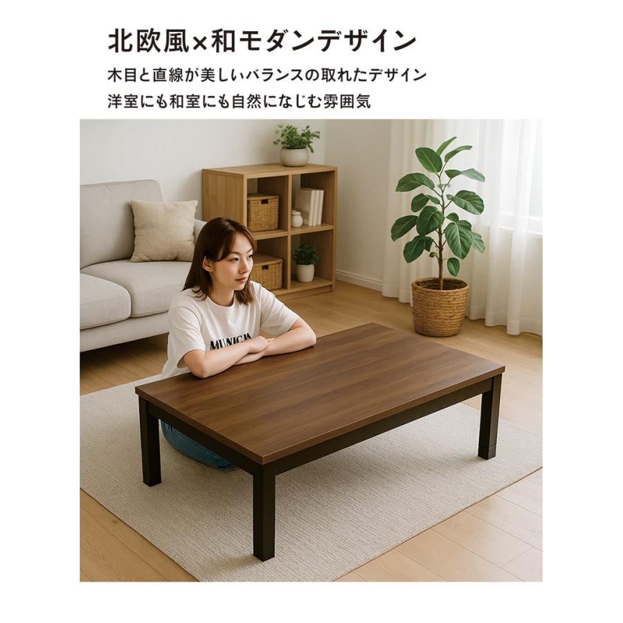 こたつテーブル 長方形 幅120cm 120×80 ヴィンテージ メラミン天板 