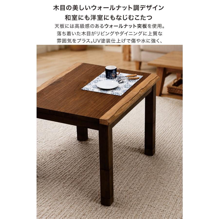 ダイニングこたつ 90×75 ハイタイプ 高さ調節 4段階 こたつテーブル 2