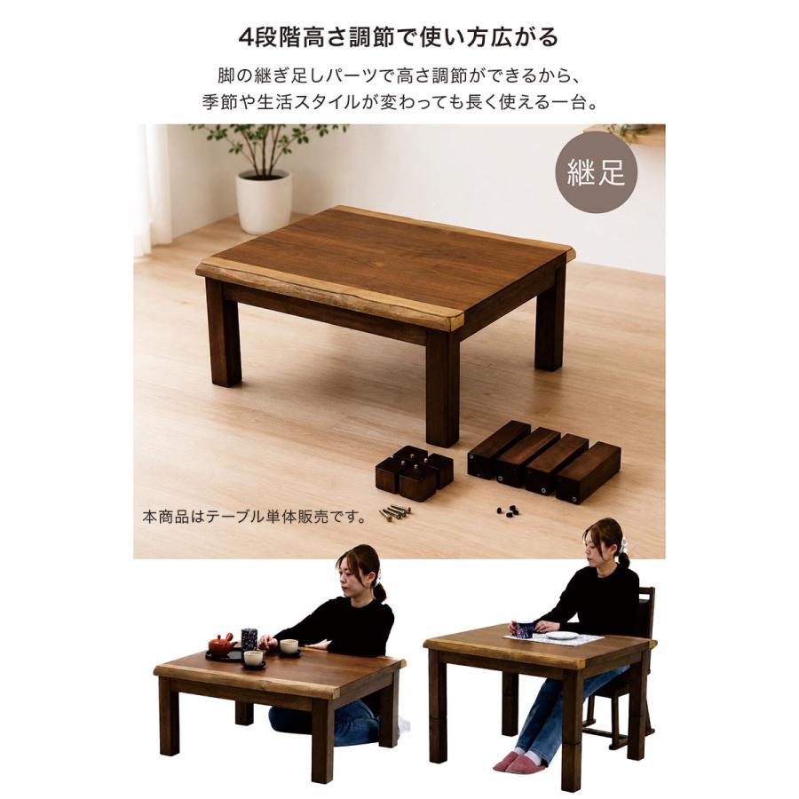 ダイニングこたつ 90×75 ハイタイプ 高さ調節 4段階 こたつテーブル 2