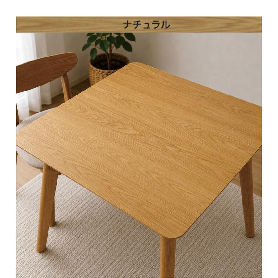 ダイニングテーブル 北欧 幅90cm ウォールナット突板 木製 食卓