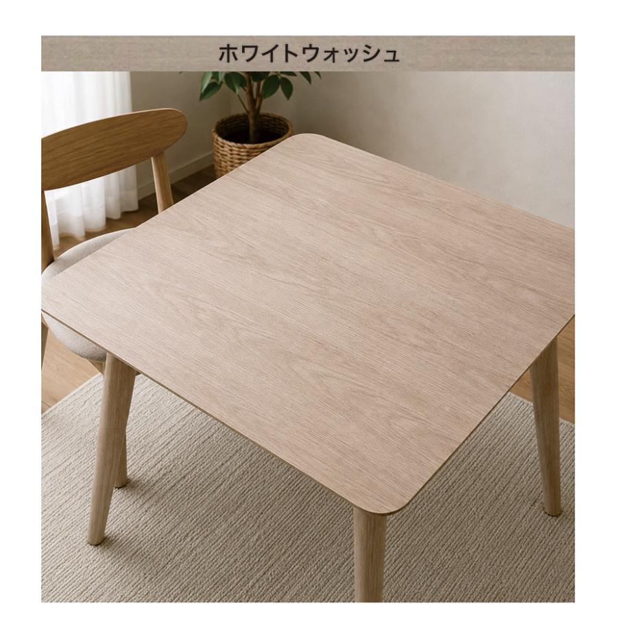 ダイニングテーブル 北欧 幅90cm ウォールナット突板 木製 食卓