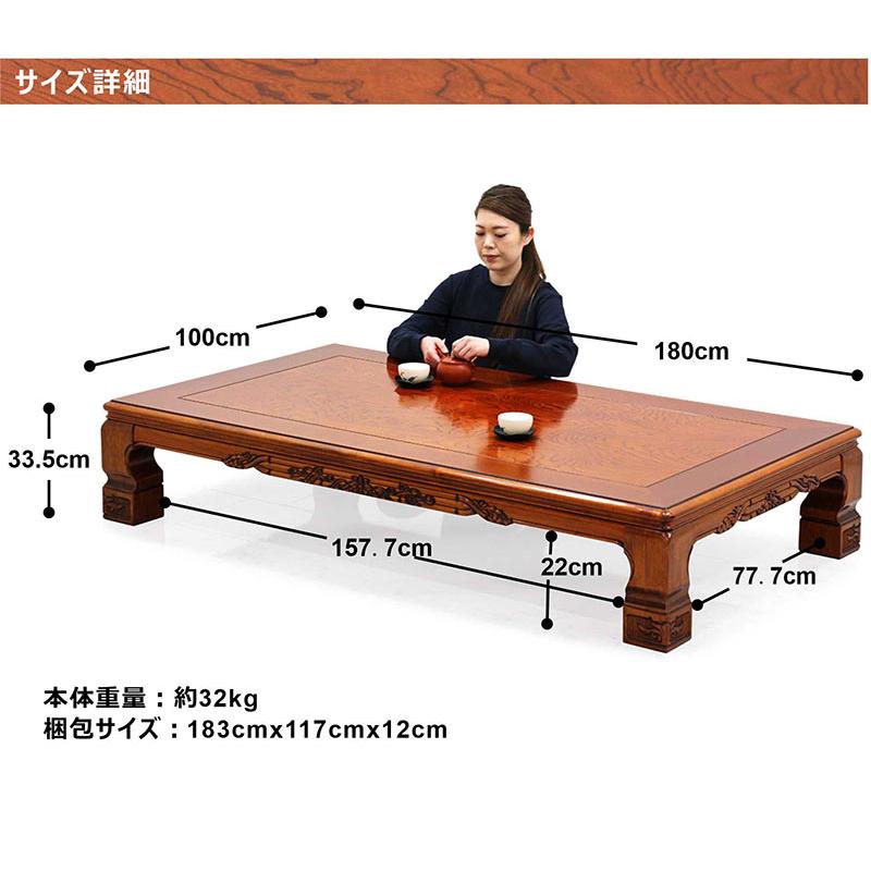 鎌倉彫 和風座卓 2026年最新】鎌倉彫 座卓の人気アイテム - メルカリ