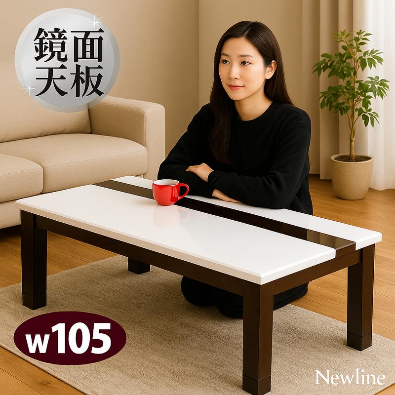 超PayPay祭 開催中】こたつテーブルのみ コタツ 幅105cm 長方形 鏡面