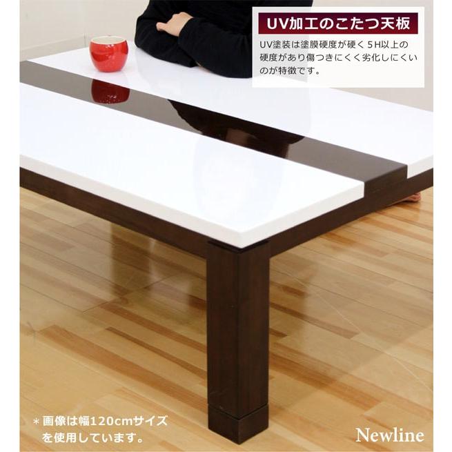 こたつテーブルのみ コタツ 幅105cm 長方形 鏡面仕上げ 光沢 継 こたつテーブルのみ コタツ 幅105cm 長方形 鏡面仕上げ 光沢 継