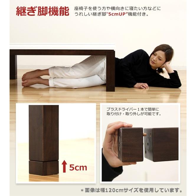 こたつテーブルのみ コタツ 幅105cm 長方形 鏡面仕上げ 光沢 継脚 白