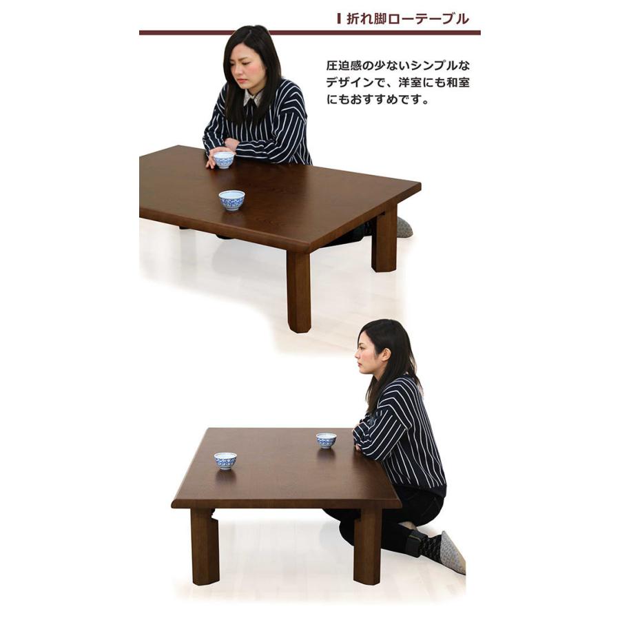 2/8限定 ポイント10倍】折りたたみ 座卓 幅120cm 折れ脚 ローテーブル