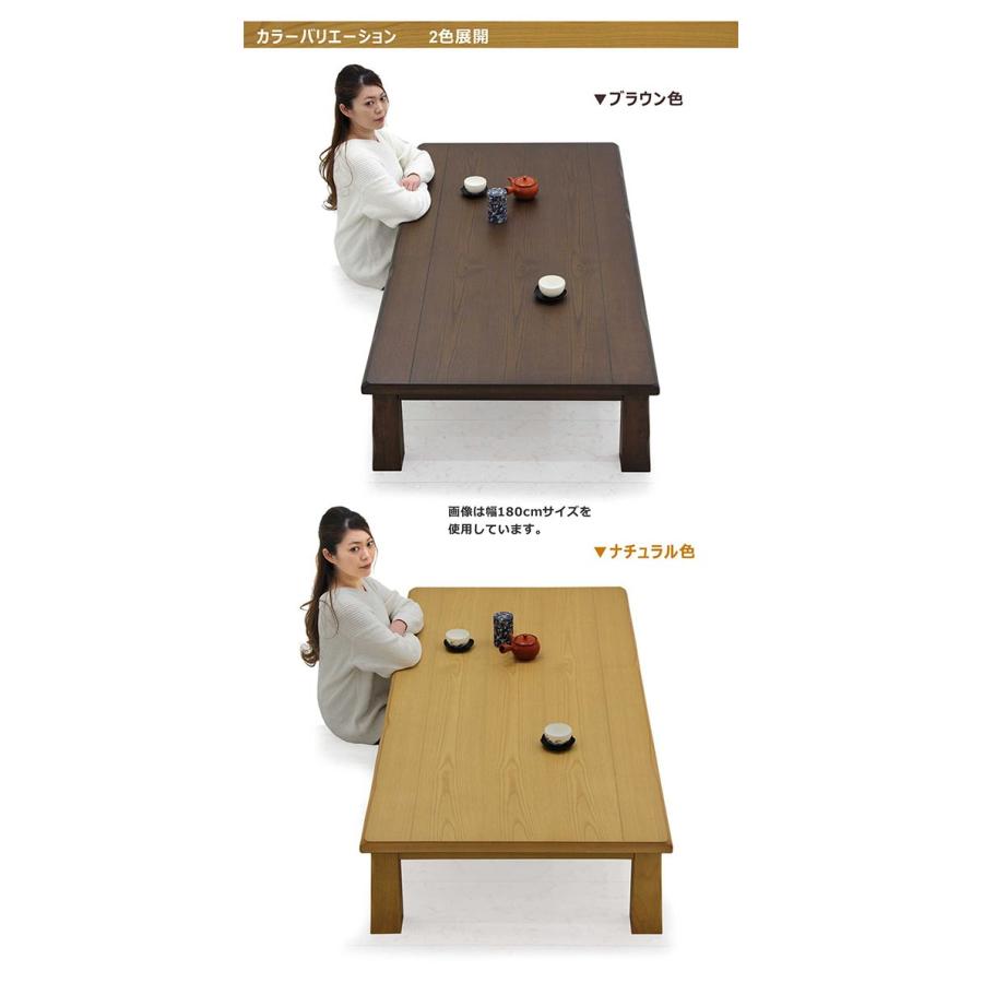 座卓 幅150cm タモ突板 なぐり加工 和モダン : 家具通販 ぴぃーす