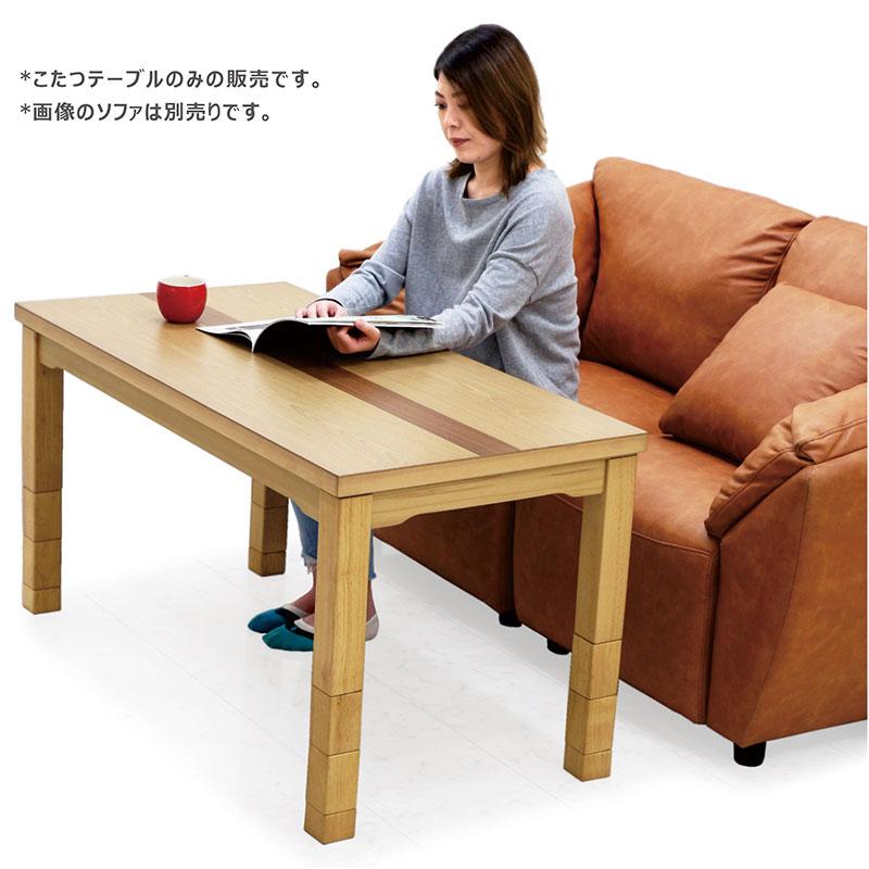 リビングこたつ（机のみ）