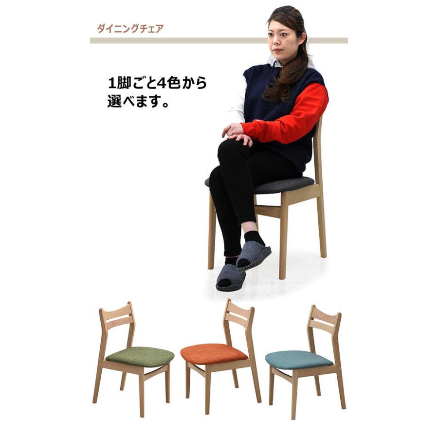ダイニングテーブルセット 4人用 5点セット オーバル 楕円 140テーブル 北欧 ダイニングセット ビーチ突板_5