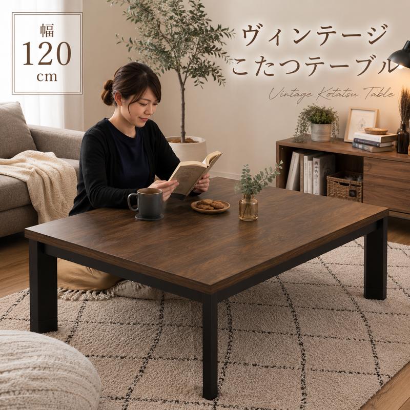 河口家具製作所 ダークブラウン 木製 ダイニングテーブル【公式通販】