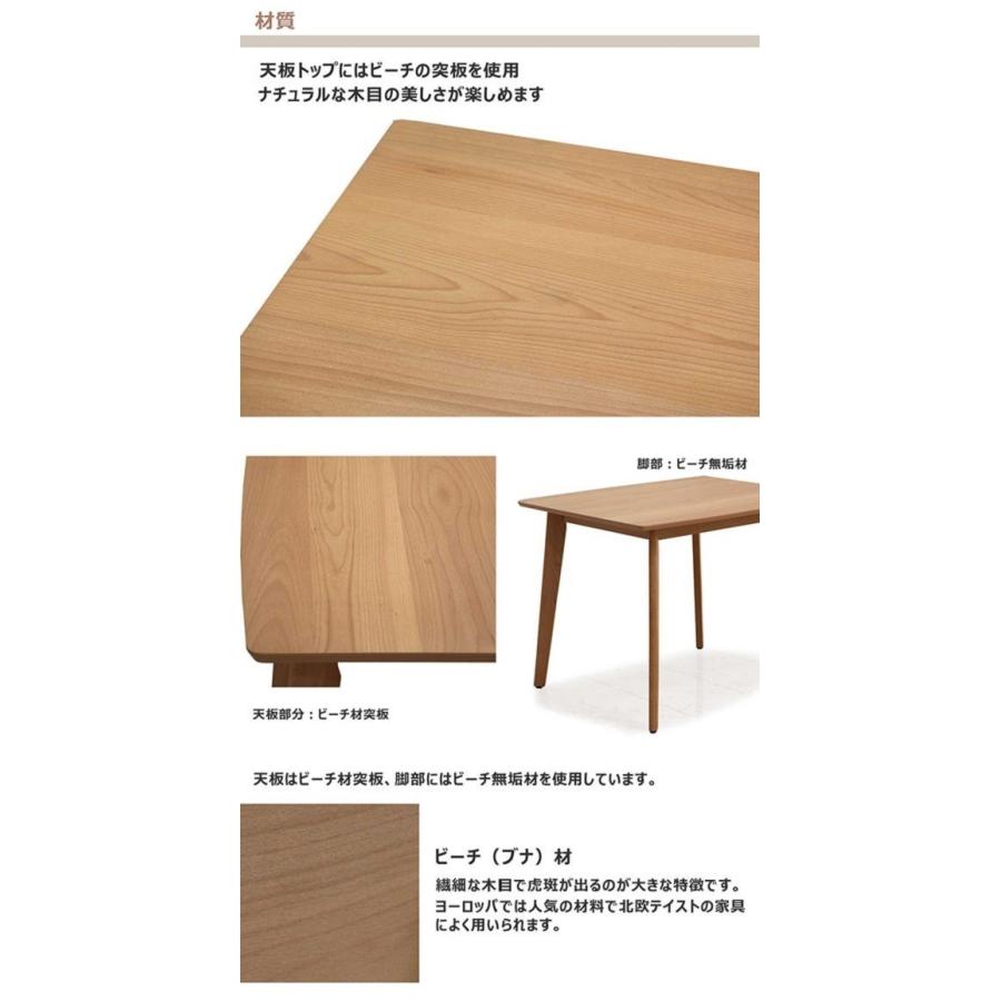 保障できる ダイニングテーブルセット 4人用 4点セット ベンチ 1テーブル 北欧 ダイニングセット ビーチ突板 楽天市場 Cafeduberry Com